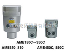 -SMCAME系列微油雾分离器,AME450-06-R,SMCAMF系列除臭过滤器,SMC过滤器