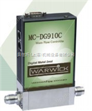 MC-DG910/911WARWICK通用数字型金属密封质量流量控制器