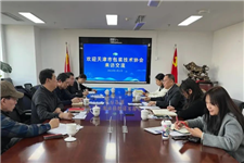 天津市包装技术协会拜访中国塑料加工工业协会座谈交流