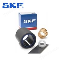 SKF滑动轴承