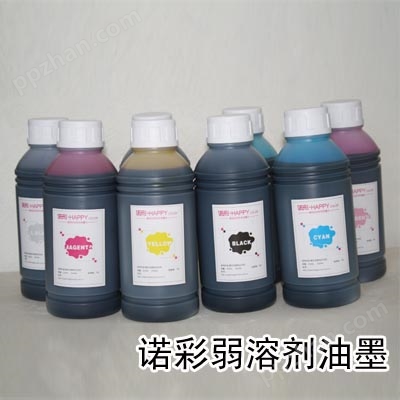 广州弱溶剂油墨专业供应商