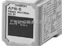 Omron APR-S 防逆转继电器,ac200/220/240v d