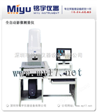 MY-CNC系列影像测量仪，全自动影像测量仪，高质感外观！