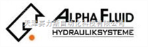 代理德国AlphaFluid液压系统