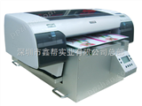 A17880C卡式U盘表面彩印,卡式U盘表面印刷加工设备