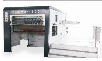 XMB-1500半自动平压平模切压痕机,半自动平压平模切压痕机