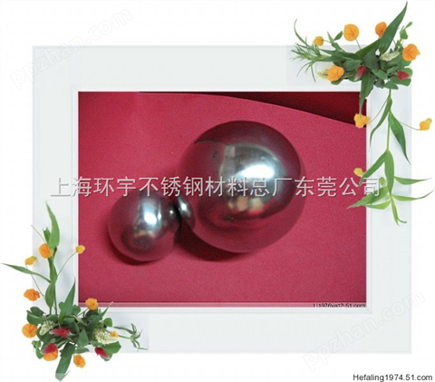不锈钢浮球/不锈钢钛金球/不锈钢半圆球/不锈钢半球/上海环宇
