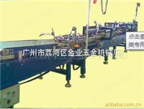排卡機（專業生產制造印刷后工序咭書類設備）